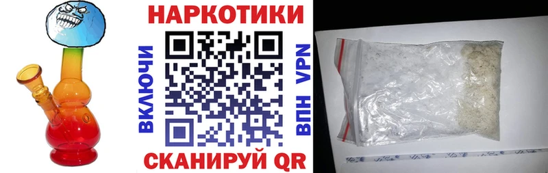 Цена Покачи ГАШ  Каннабис  Кокаин  A PVP  Меф 