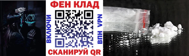 Амфетамин Premium KRAKEN ТОР Покачи
