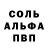 МЕТАМФЕТАМИН кристалл BartWilson