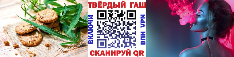 блэк спрут вход  Покачи  Canna-Cookies конопля 