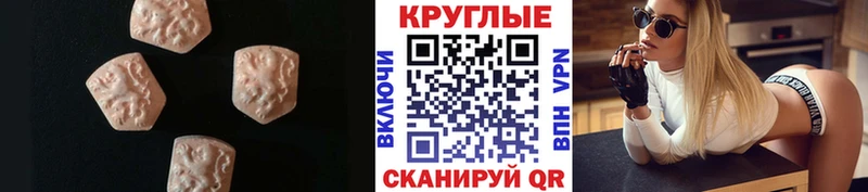 MEGA   купить   Покачи  Экстази mix 