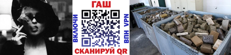 ГАШ гашик  Покачи 