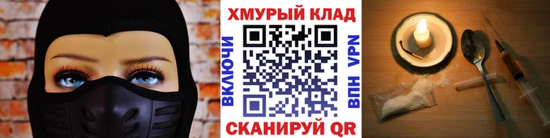 сколько стоит Покачи Героин VHQ