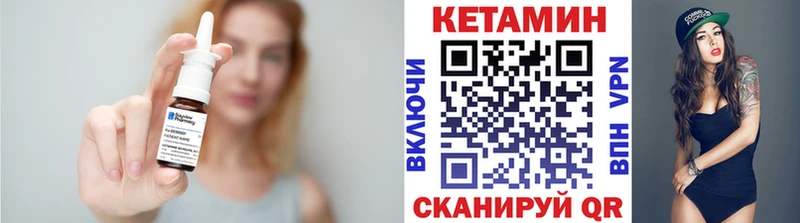 цена наркотик  Покачи  КЕТАМИН ketamine 