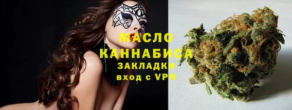 каннабис Абдулино