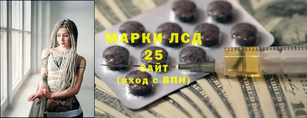 кристаллы Алексин