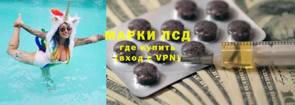 кристаллы Алексин