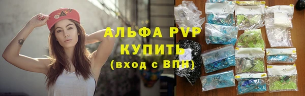 кристаллы Алексин