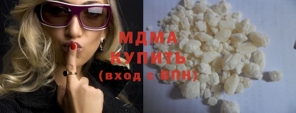 кристаллы Алексин