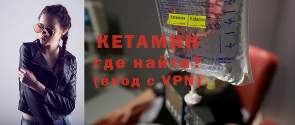 кристаллы Алексин
