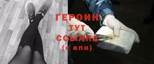 а пвп мука Новосибирск