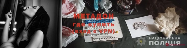 каннабис Абдулино