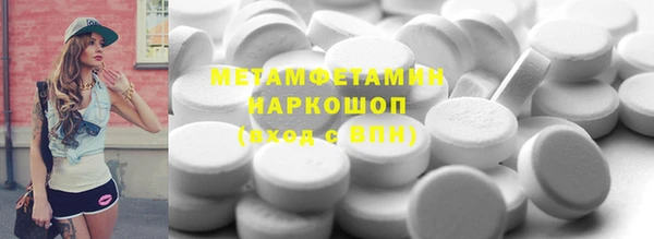 кокаин колумбия Абинск