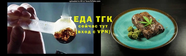 каннабис Абдулино
