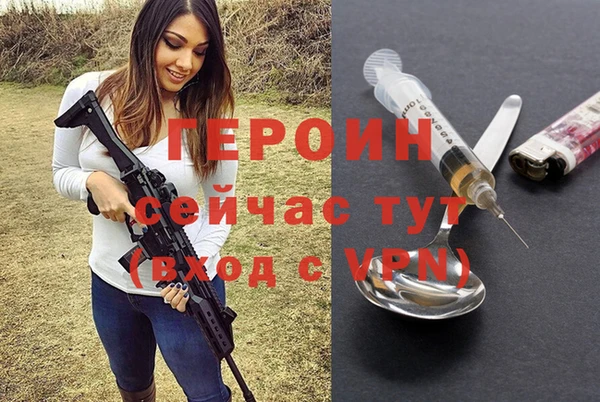 ПСИЛОЦИБИНОВЫЕ ГРИБЫ Ессентукская