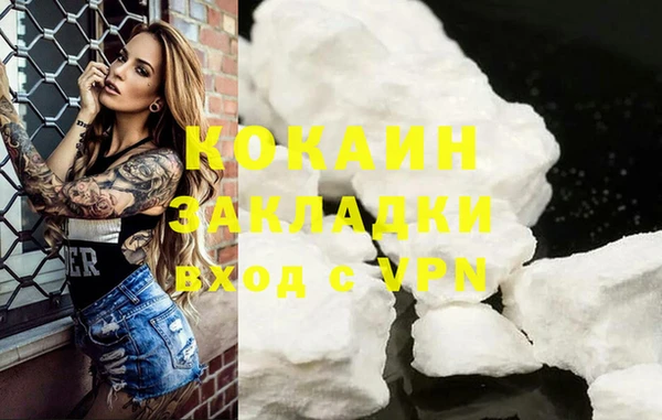 MESCALINE Санкт-Петербург