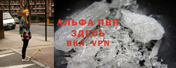 кристаллы Алексин