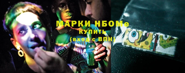 герыч Абаза