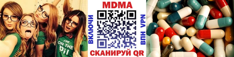 сайты даркнета телеграм  сколько стоит  МЕГА ссылки  Покачи  МДМА Molly 