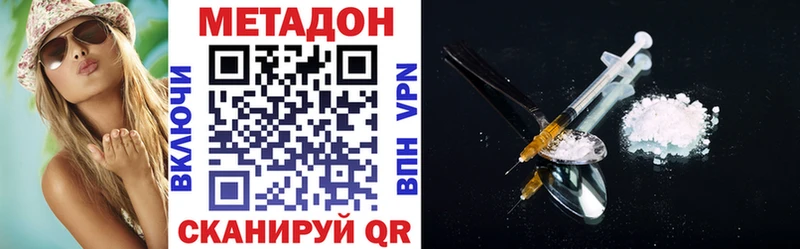 Метадон мёд  Покачи 