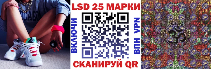 Наркотические марки 1500мкг  Покачи 