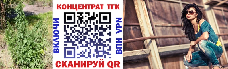 ТГК Wax  Покачи 