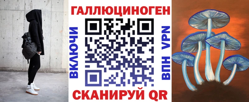 Псилоцибиновые грибы ЛСД  закладка  Покачи 